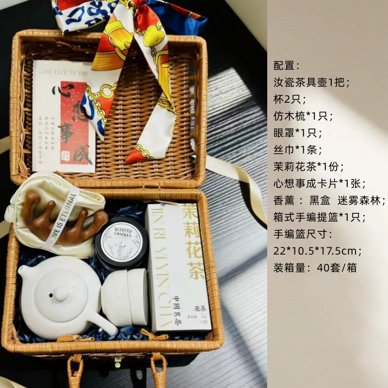Wicker Basket Tea Gift Set tableware view 10