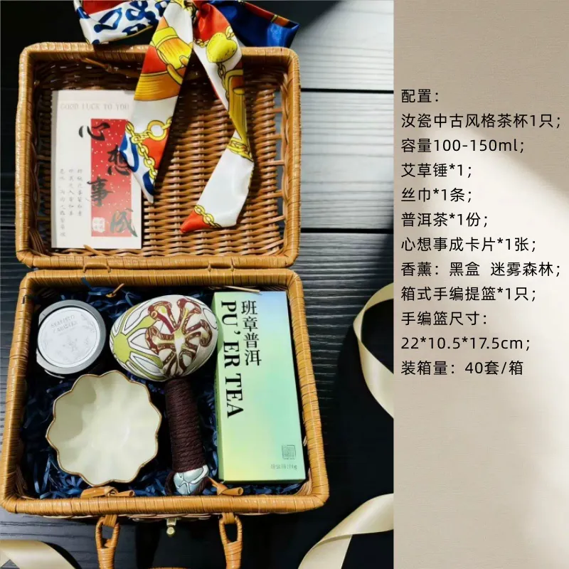 Wicker Basket Tea Gift Set tableware view 11