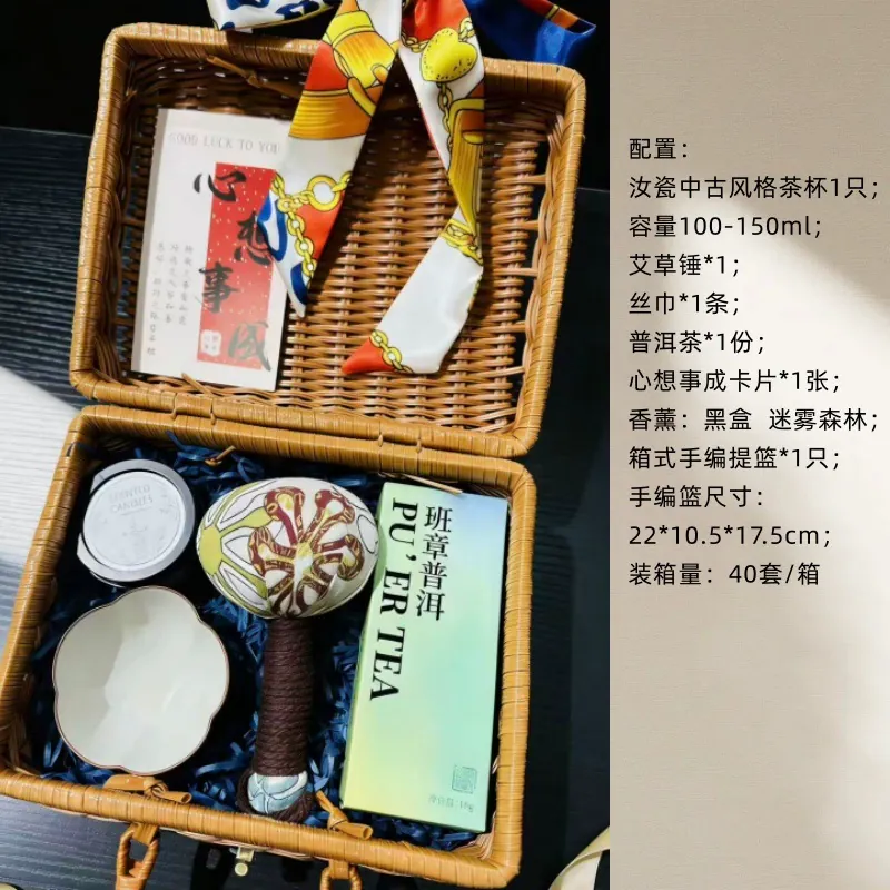 Wicker Basket Tea Gift Set tableware view 12