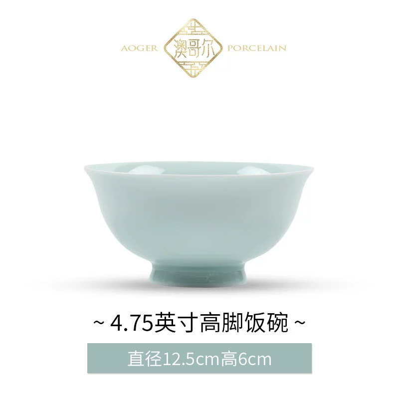 Celadon Ceramic Rice Bowl tableware view 7