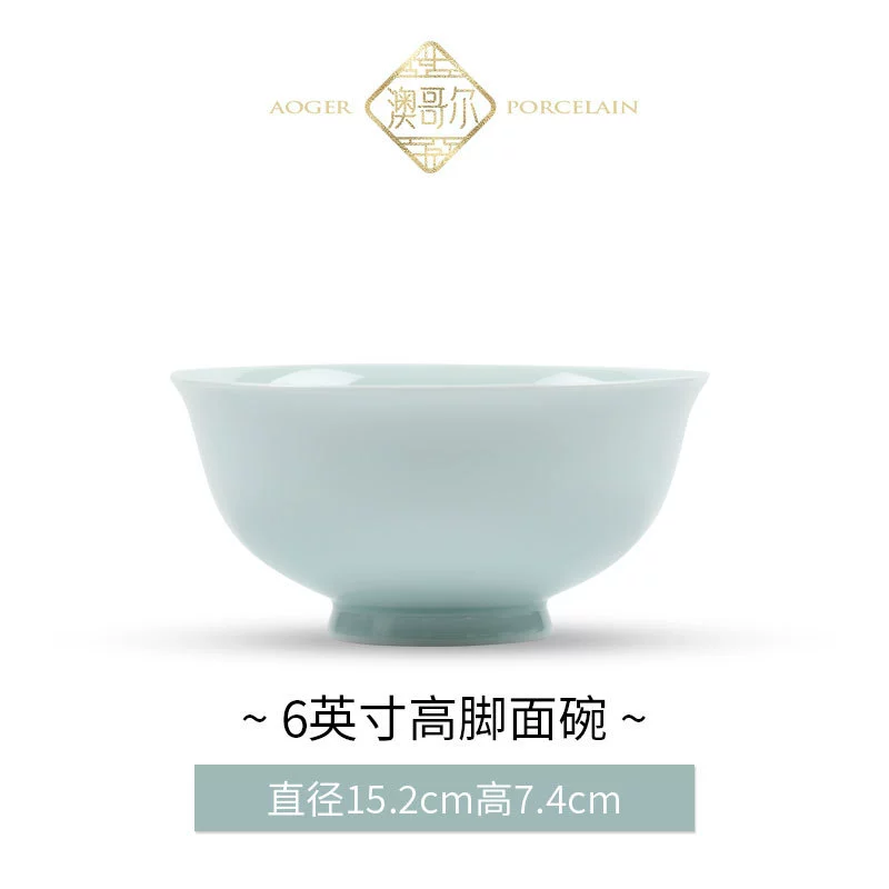 Celadon Ceramic Rice Bowl tableware view 10
