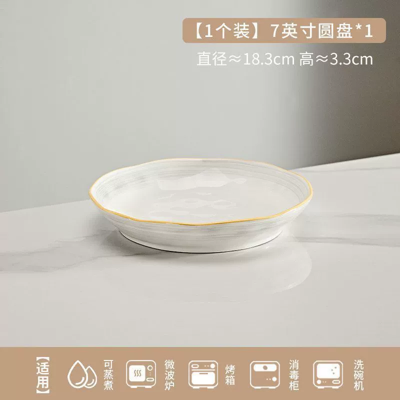 Thickened Ceramic Dinner Plate tableware view 6