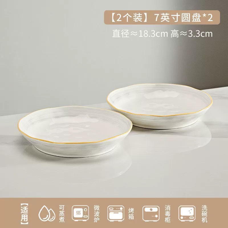Thickened Ceramic Dinner Plate tableware view 7