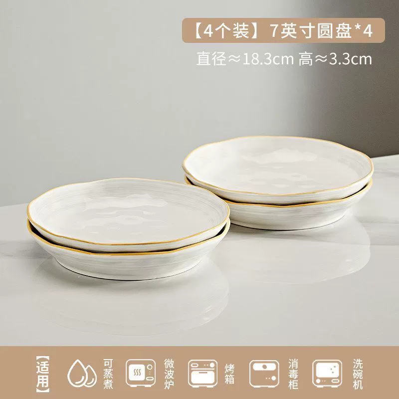 Thickened Ceramic Dinner Plate tableware view 8