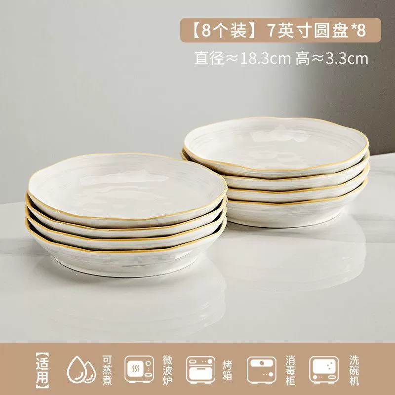 Thickened Ceramic Dinner Plate tableware view 10