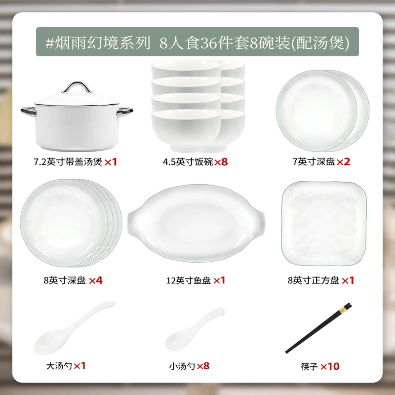 طقم أواني سيراميك tableware view 11