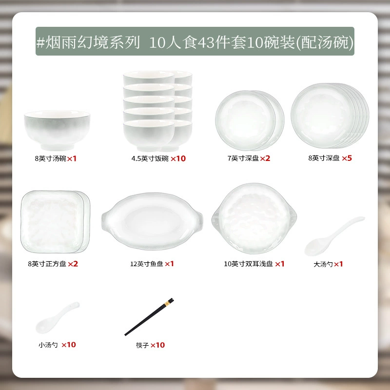 طقم أواني سيراميك tableware view 12