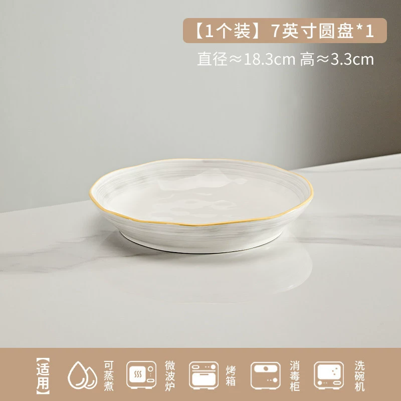 クリーム風陶器ボウル＆プレートセット tableware view 9