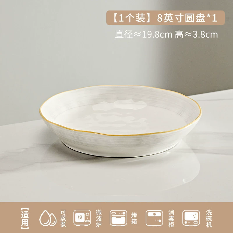 クリーム風陶器ボウル＆プレートセット tableware view 10