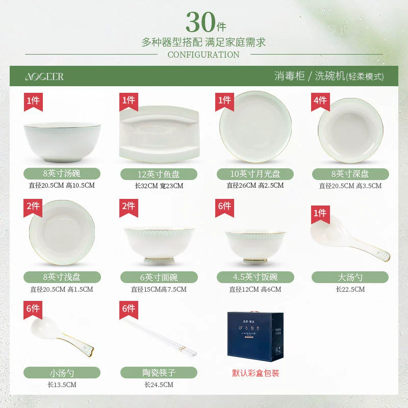Bone China Tableware Set tableware view 6