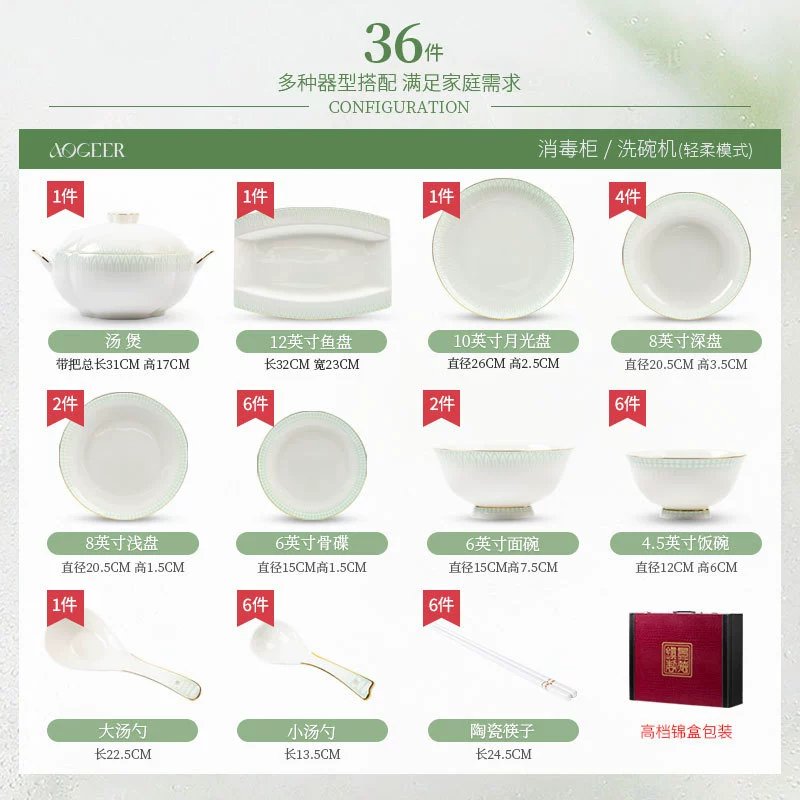 Bone China Tableware Set tableware view 8