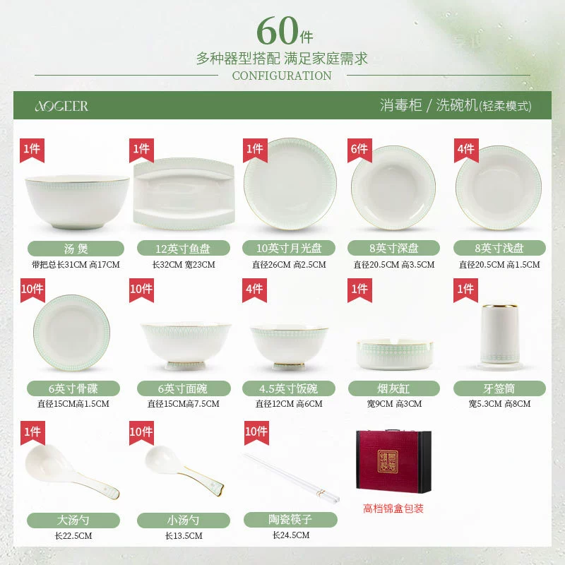 Bone China Tableware Set tableware view 9