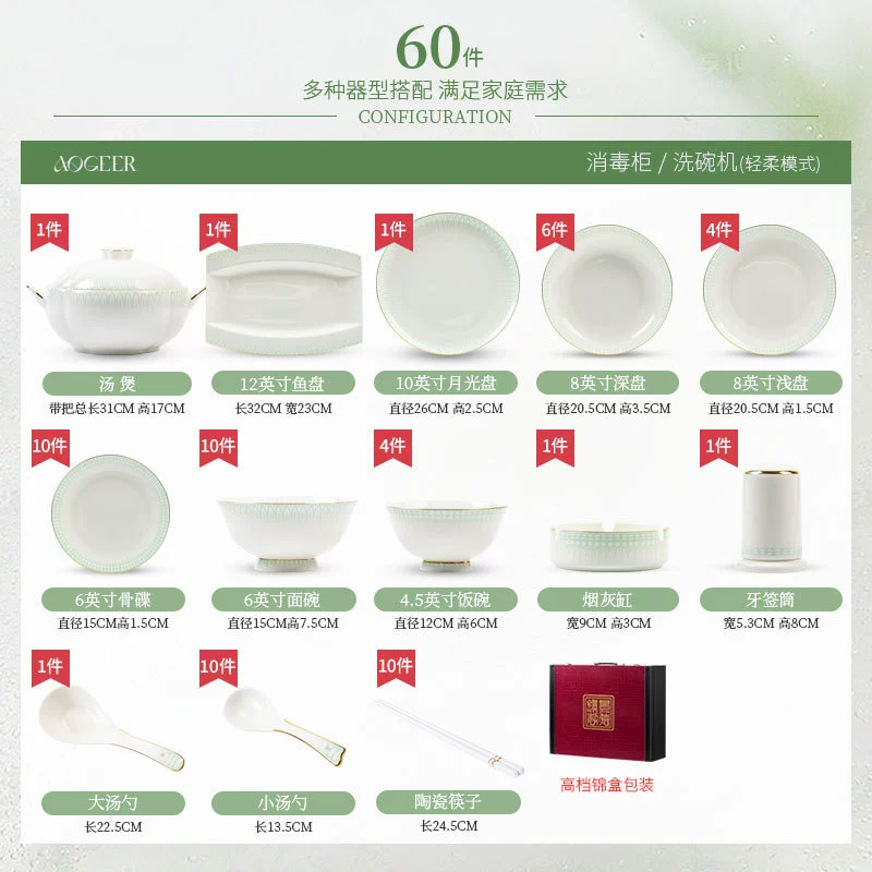 Bone China Tableware Set tableware view 10