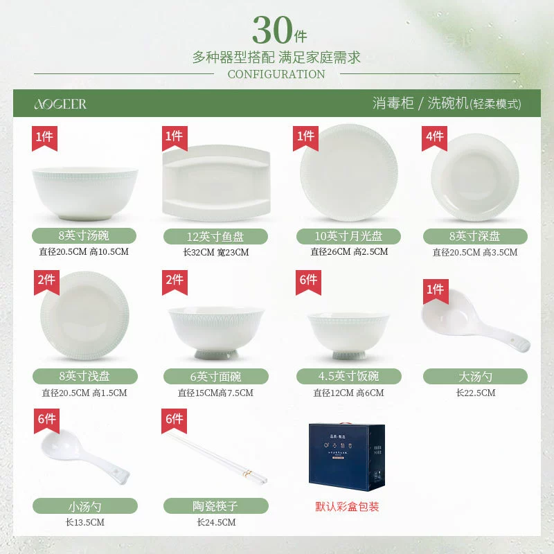 Bone China Tableware Set tableware view 11