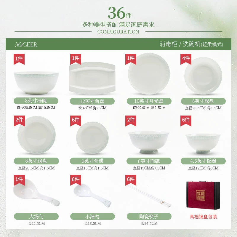 Bone China Tableware Set tableware view 12