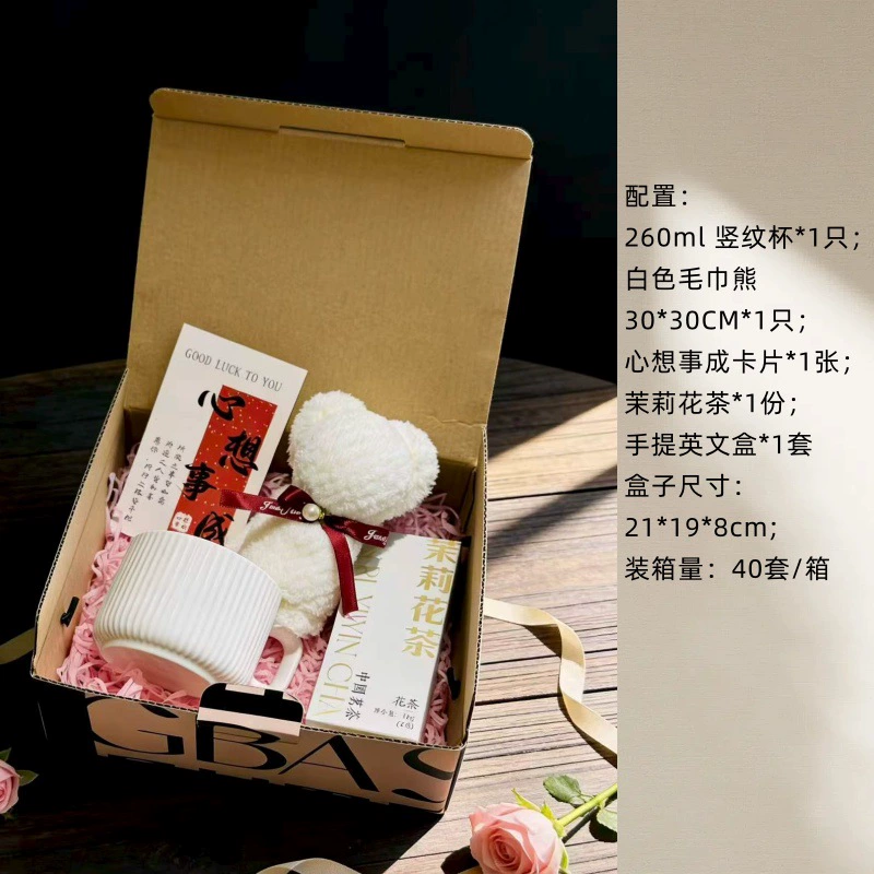 Ceramic Coffee Cup Gift Set with Wicker Basket tableware view 6