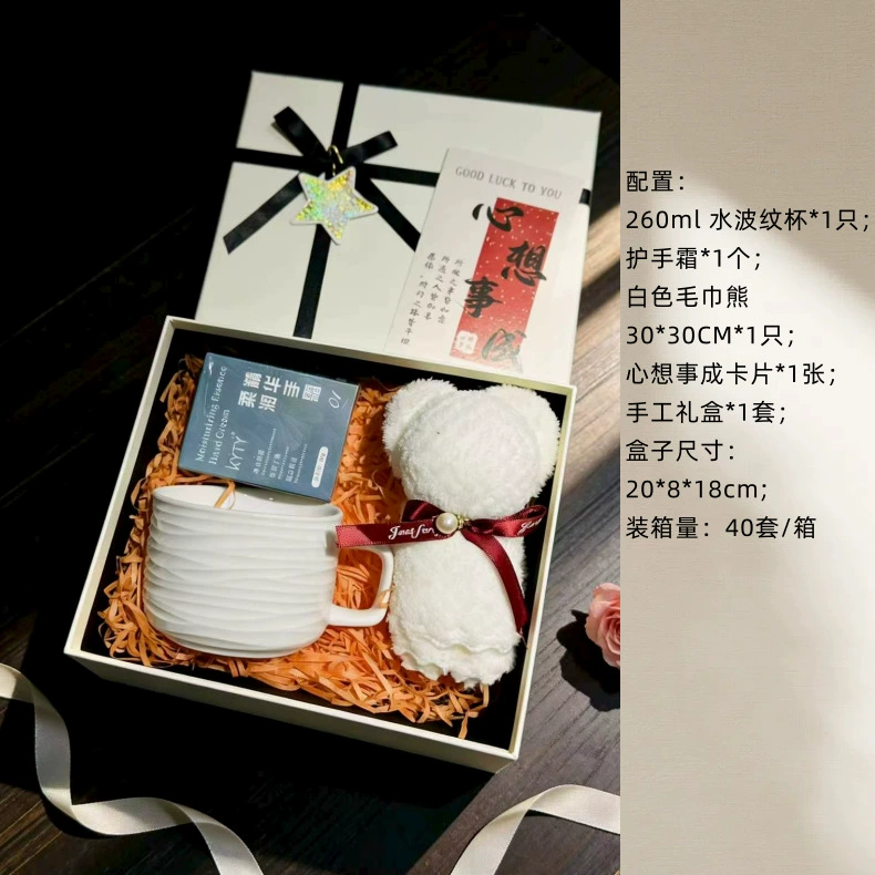 Ceramic Coffee Cup Gift Set with Wicker Basket tableware view 7