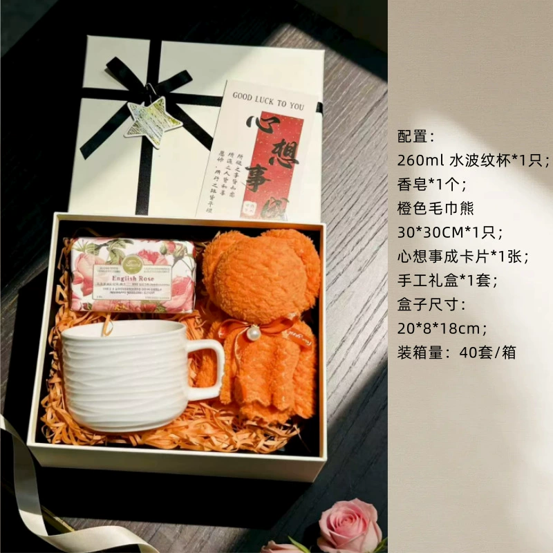 Ceramic Coffee Cup Gift Set with Wicker Basket tableware view 8