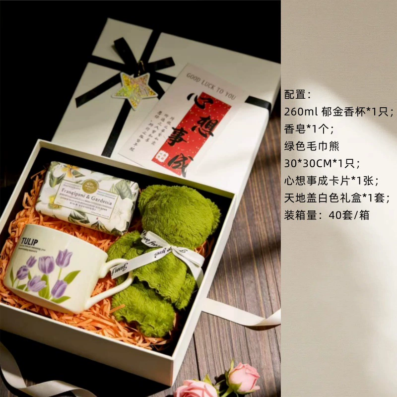 Ceramic Coffee Cup Gift Set with Wicker Basket tableware view 9