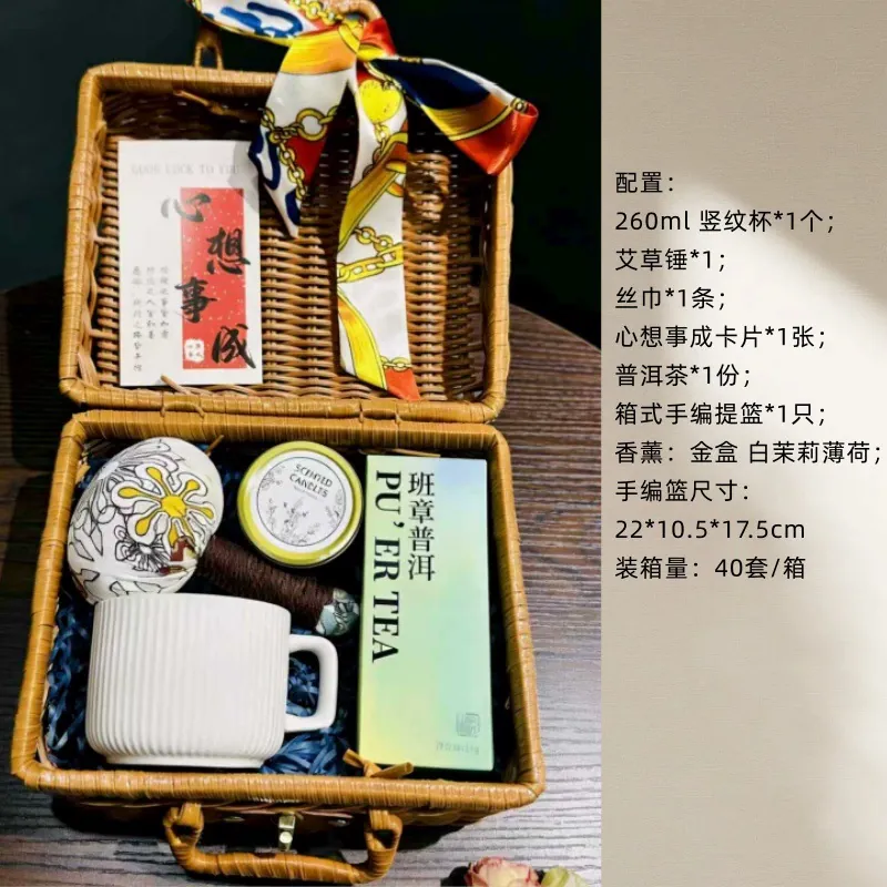 Ceramic Coffee Cup Gift Set with Wicker Basket tableware view 10