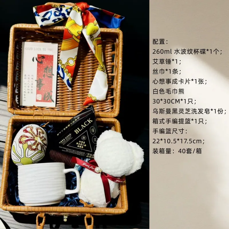 Ceramic Coffee Cup Gift Set with Wicker Basket tableware view 11