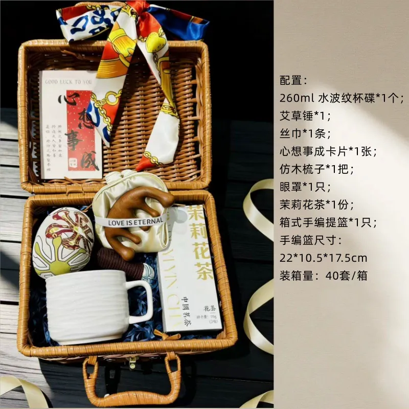 Ceramic Coffee Cup Gift Set with Wicker Basket tableware view 12