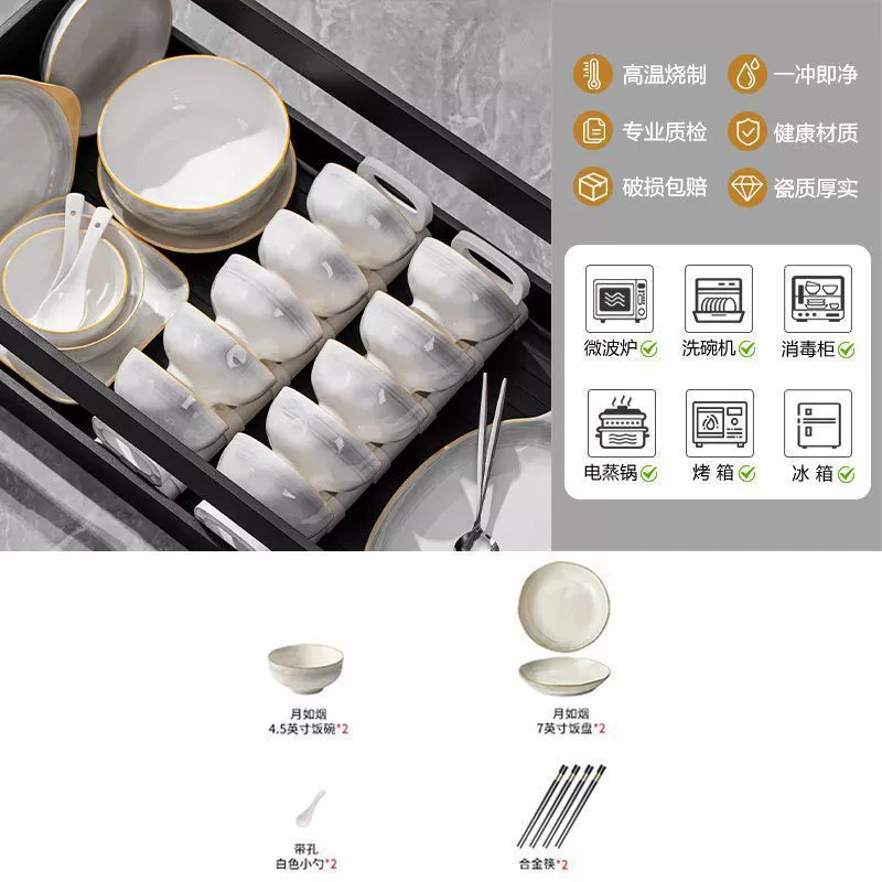 Light Luxury Ceramic Tableware Set tableware view 8
