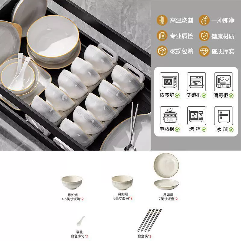 Light Luxury Ceramic Tableware Set tableware view 9