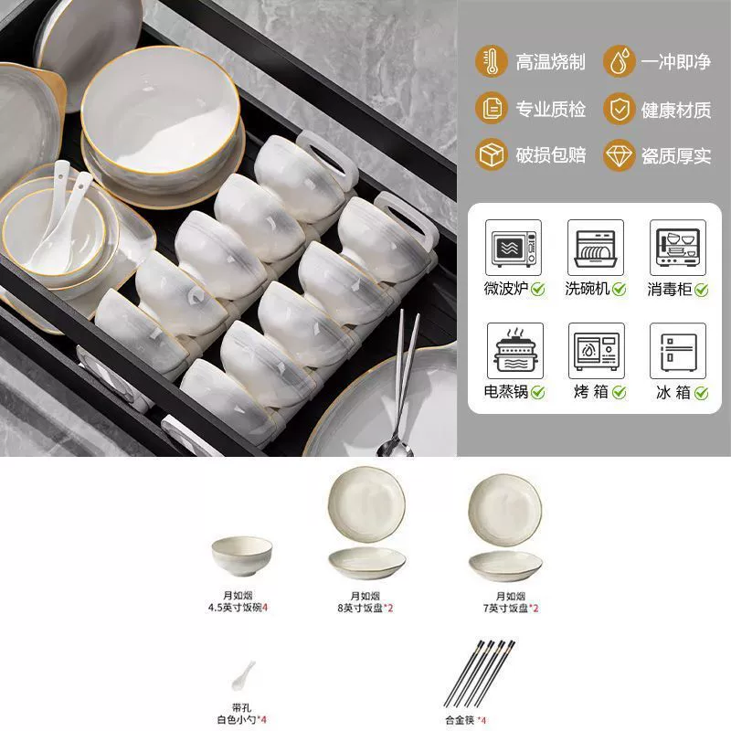 Light Luxury Ceramic Tableware Set tableware view 10