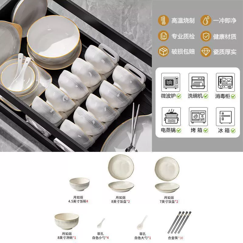 Light Luxury Ceramic Tableware Set tableware view 11
