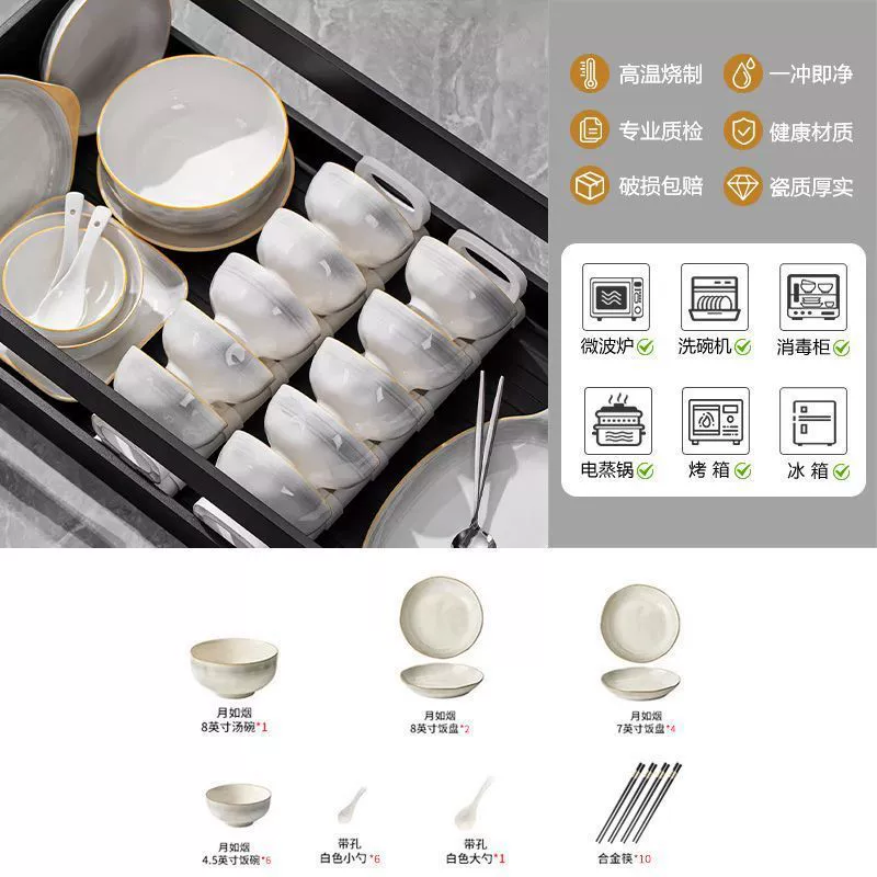 Light Luxury Ceramic Tableware Set tableware view 12