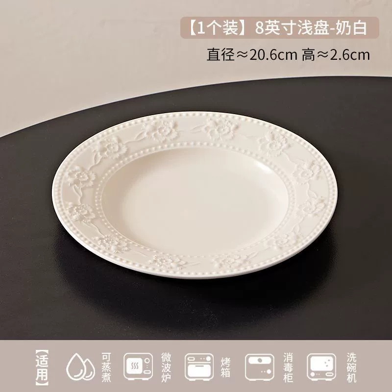 طقم وعاء وطبق سيراميك بنقش كريمي tableware view 6