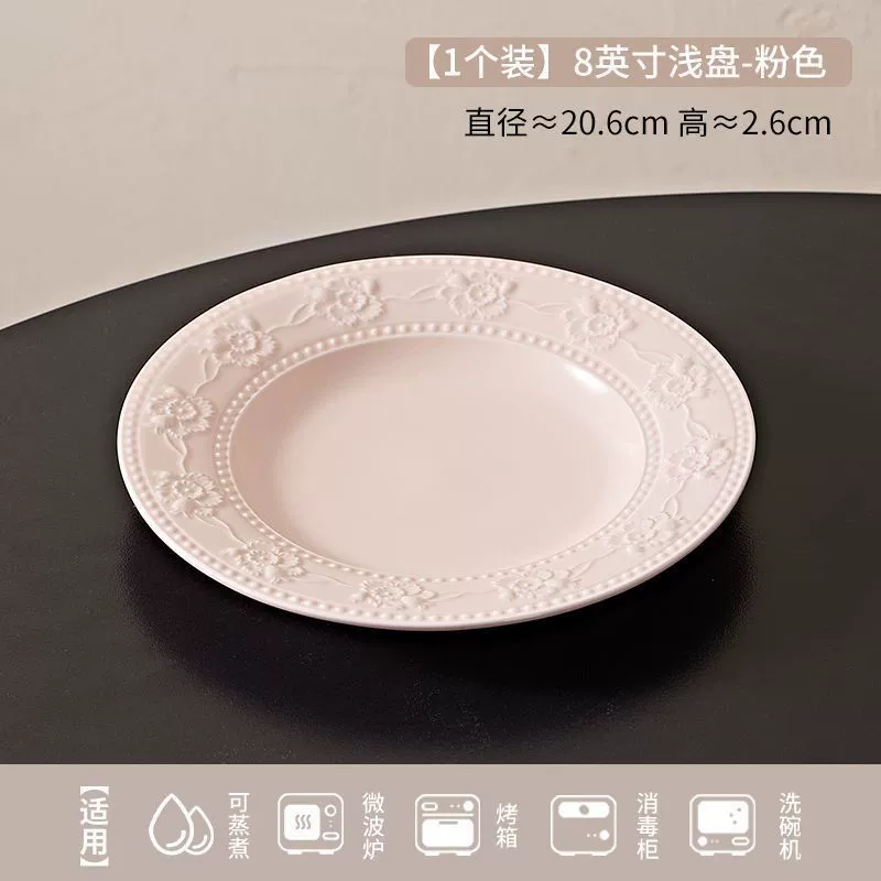 طقم وعاء وطبق سيراميك بنقش كريمي tableware view 7