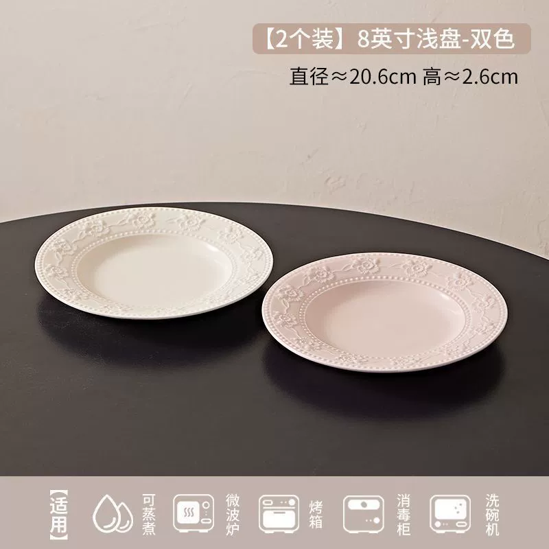 طقم وعاء وطبق سيراميك بنقش كريمي tableware view 8