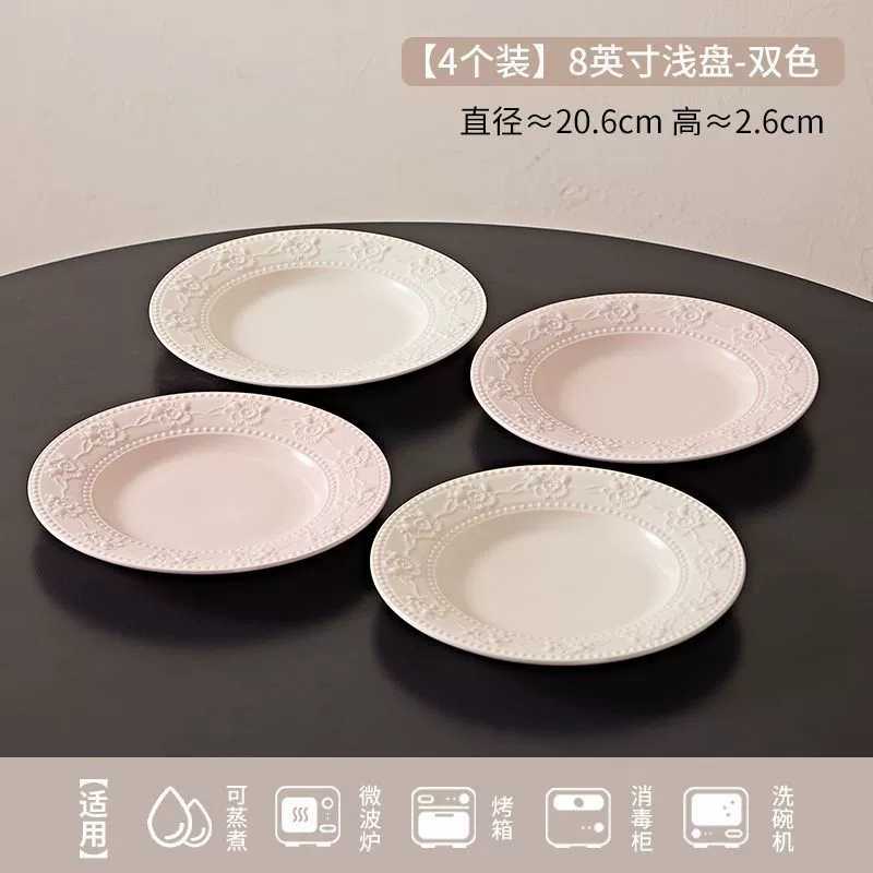 طقم وعاء وطبق سيراميك بنقش كريمي tableware view 9