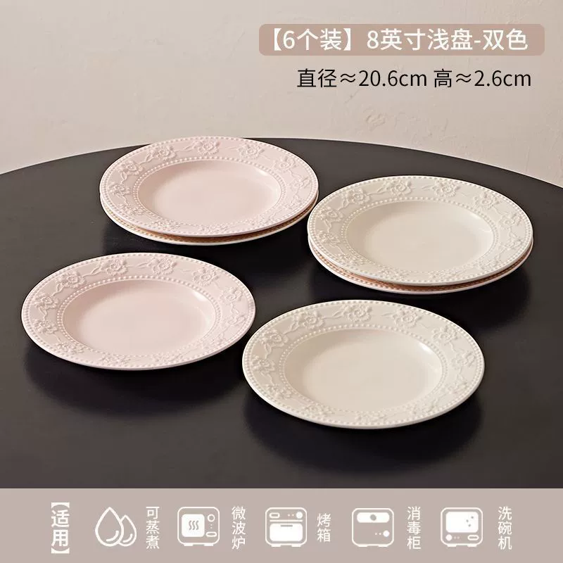 طقم وعاء وطبق سيراميك بنقش كريمي tableware view 10