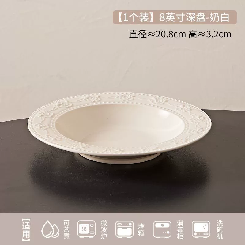 طقم وعاء وطبق سيراميك بنقش كريمي tableware view 11