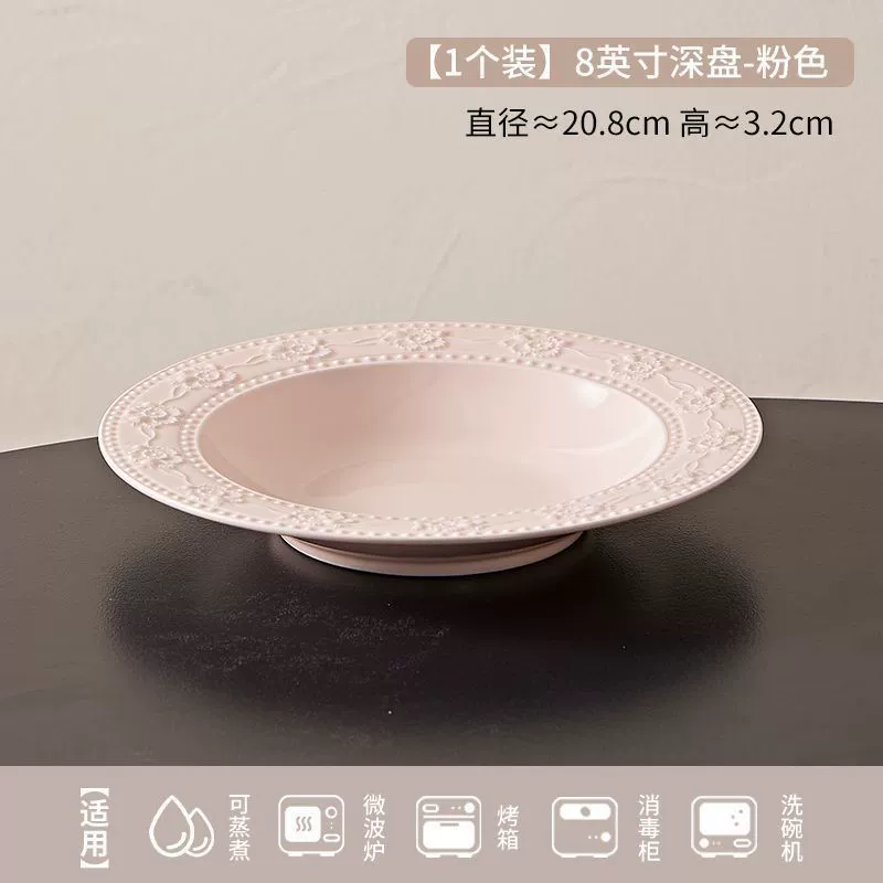 طقم وعاء وطبق سيراميك بنقش كريمي tableware view 12