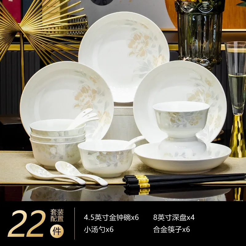 Jingdezhen Bone China Tableware Set tableware view 6
