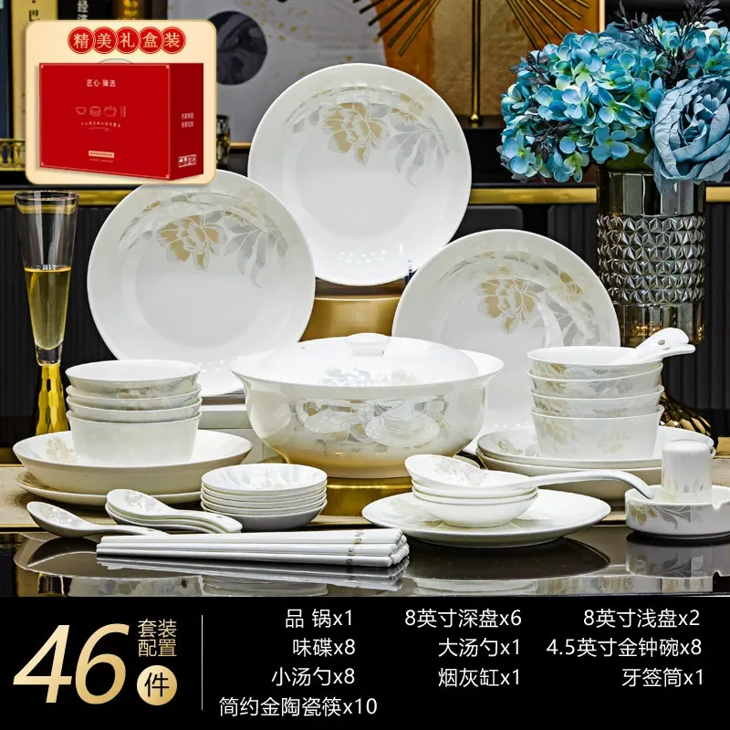 Jingdezhen Bone China Tableware Set tableware view 9