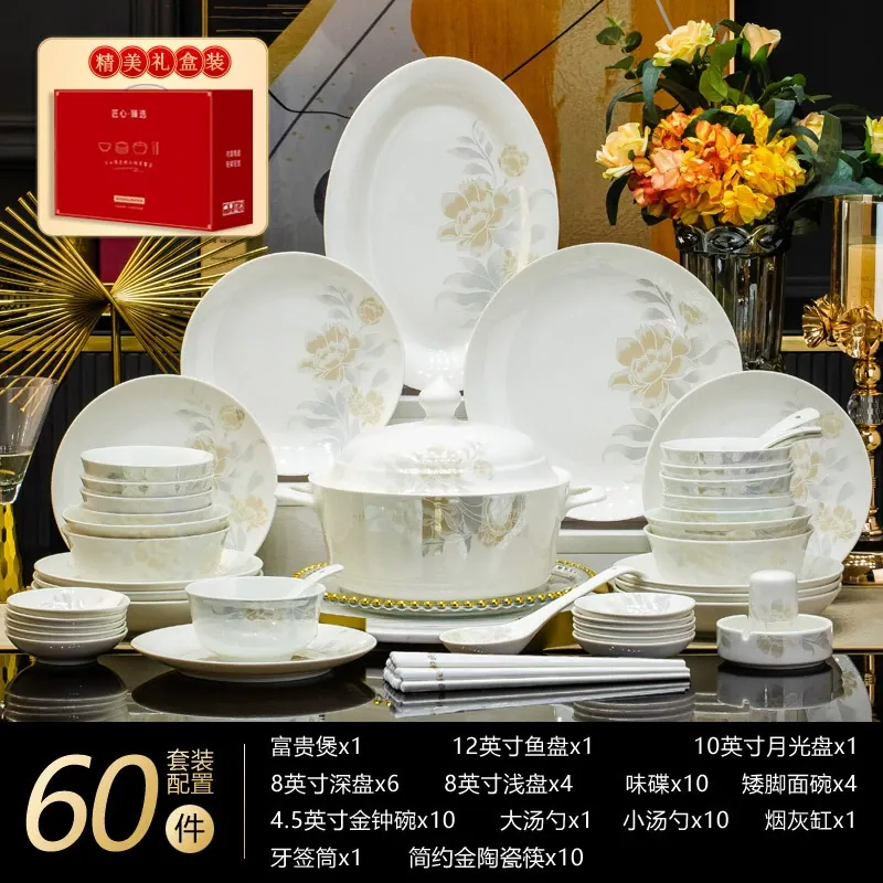 Jingdezhen Bone China Tableware Set tableware view 10