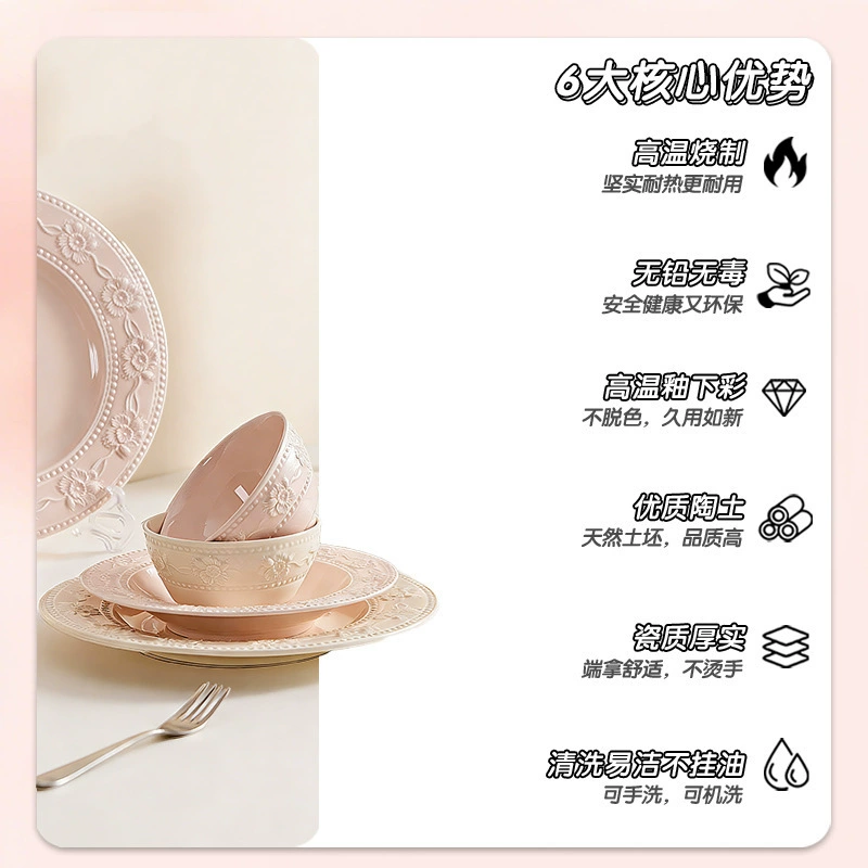 Strawberry Relief Ceramic Tableware Set tableware view 4