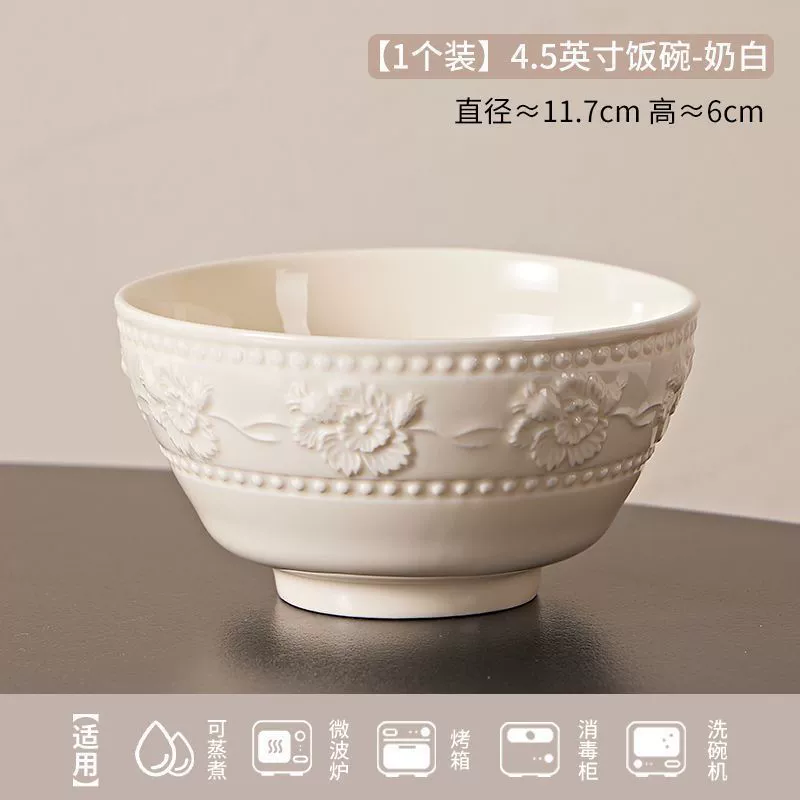 Strawberry Relief Ceramic Tableware Set tableware view 6