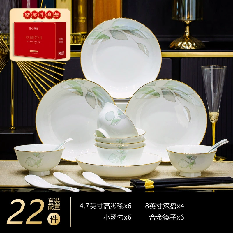 Set de vaisselle en porcelaine osseuse de style chinois moderne tableware view 12