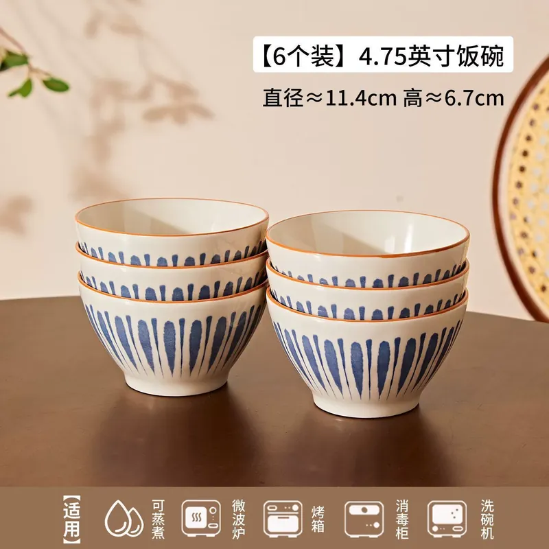 Japanese Retro Ceramic Bowl Set tableware view 9