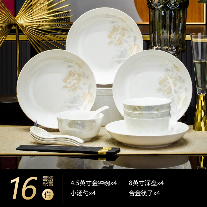 Jingdezhen Bone China Tableware Set tableware view 7