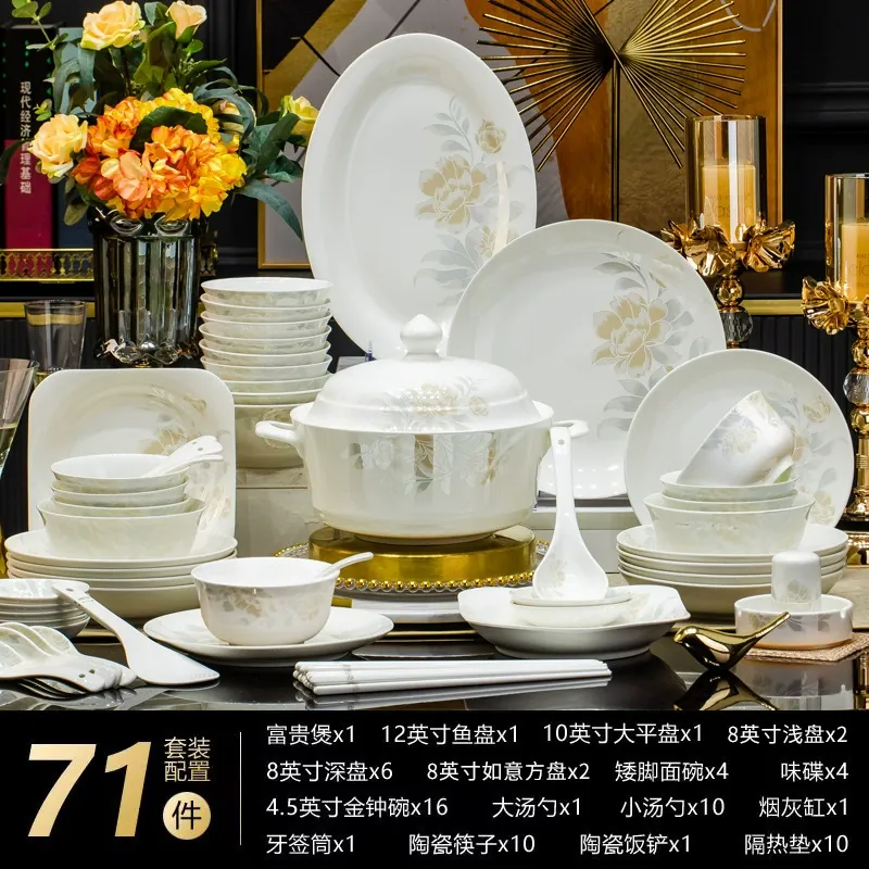 Jingdezhen Bone China Tableware Set tableware view 12