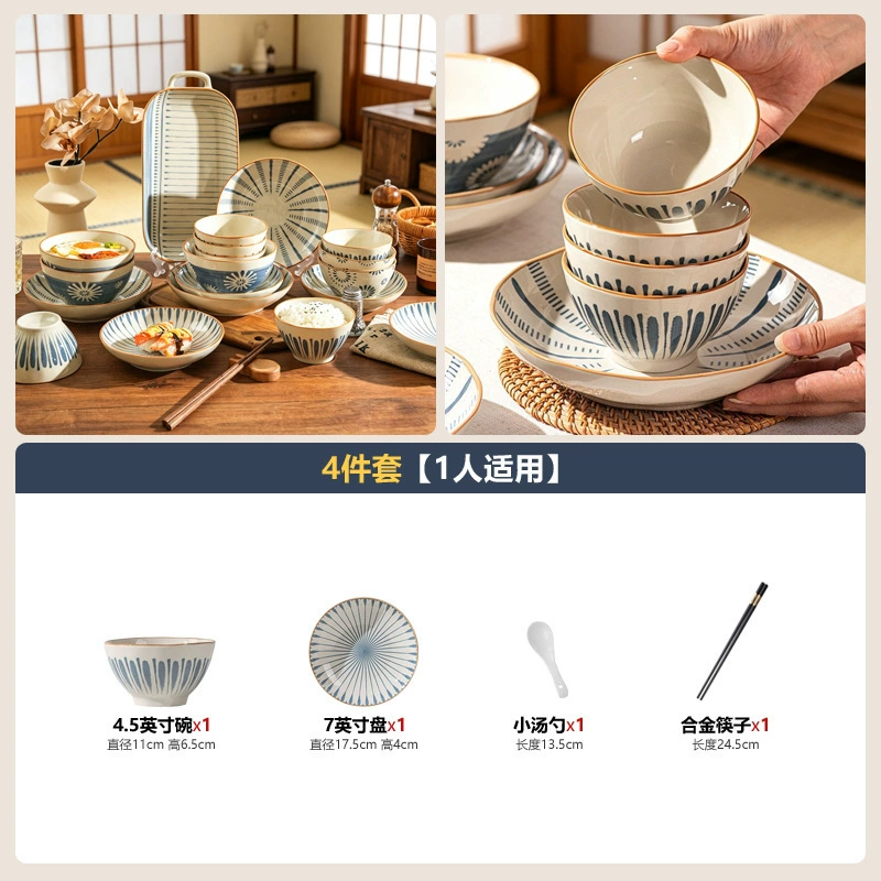 Underglaze Ceramic Tableware Set tableware view 6