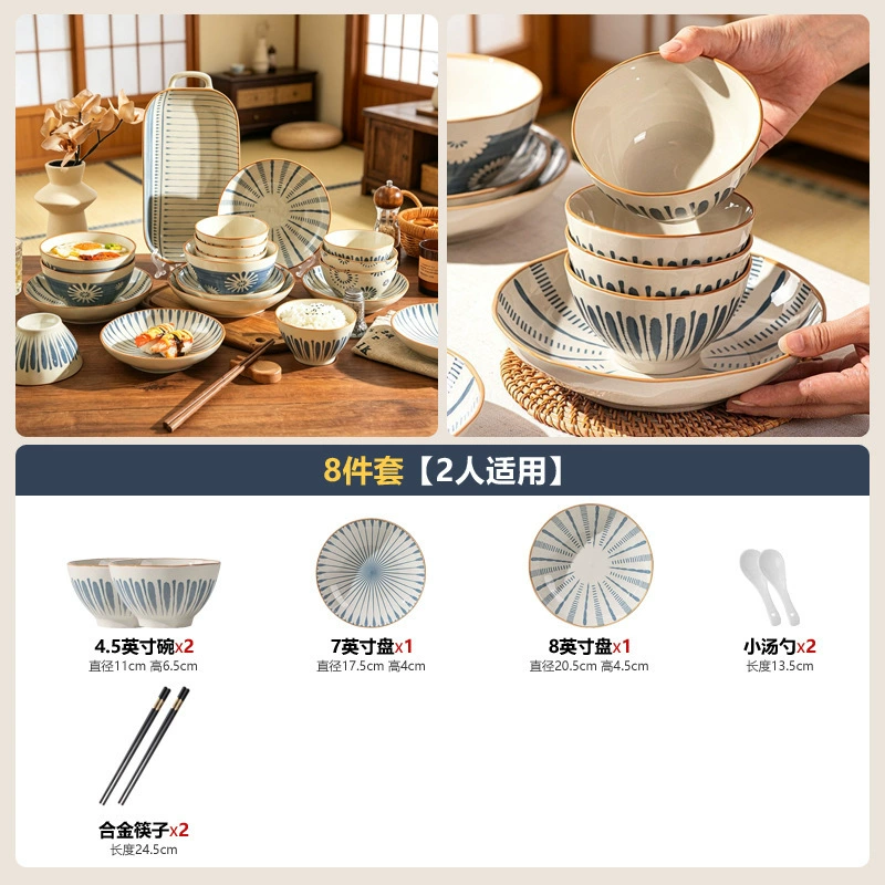 Underglaze Ceramic Tableware Set tableware view 7