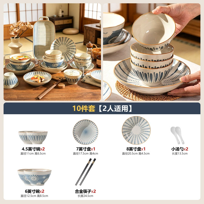 Underglaze Ceramic Tableware Set tableware view 8